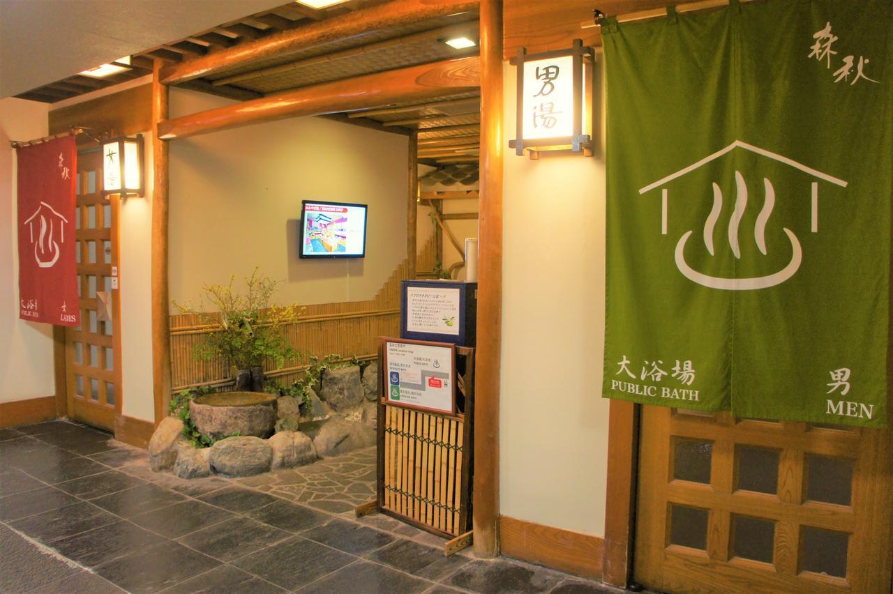 Moriaki Ryokan 涩川市 外观 照片